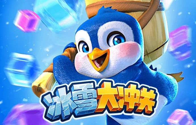 今年会app